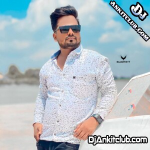 Choliya Ke Hook Raja Ji ( BhojPuri New JBL Bass Blast Remix ) Dj Raj Kamal BaSti - Djankitclub.com